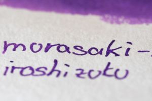 Tintenkarte